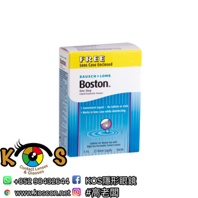 博視頓 Boston 博視頓除蛋白清潔液 5ml